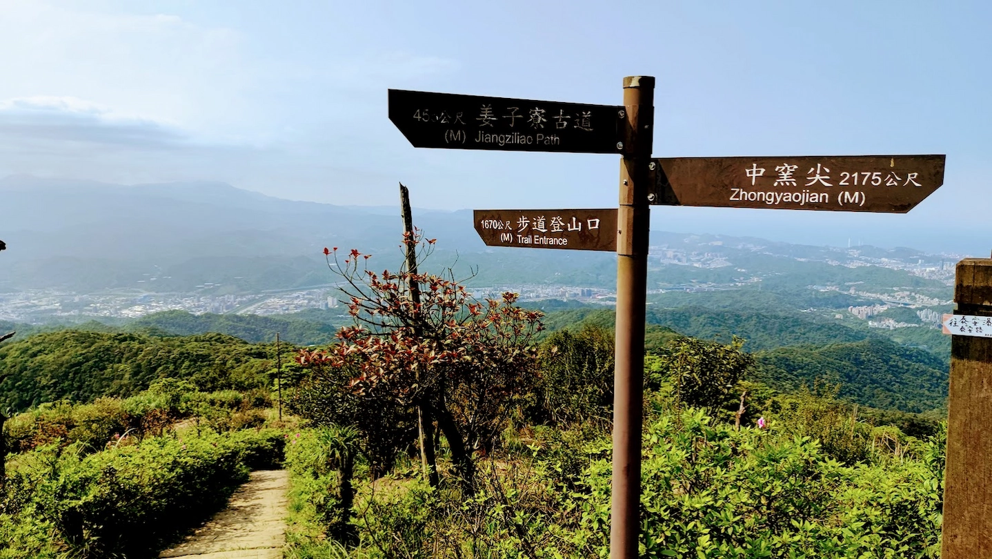 姜子寮山